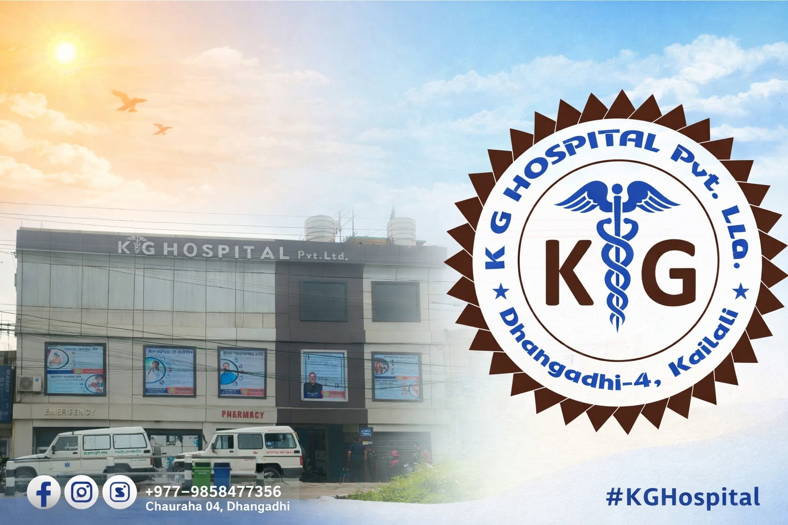 KG Hospital Building